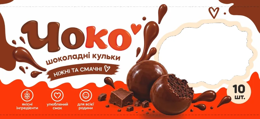 Упаковка тістечок ЧОКО, шоколадні кульки